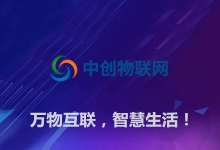 怎么代理销售物联网卡？学会这4点教你成为合格的物联卡代理商！