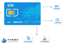 物联网卡为什么比普通流量卡便宜？