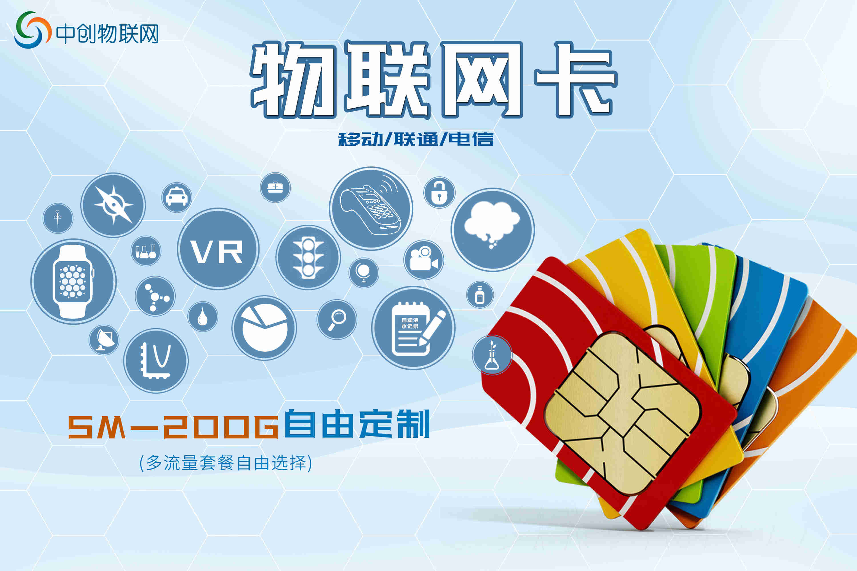 物联卡是正规卡吗？正规的NB-IoT车位检测器物联卡批发平台是什么样的？