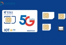 电信5G物联网卡未来发展趋势，别错失商机！