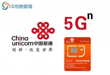 联通物联网平台官网在哪里找？