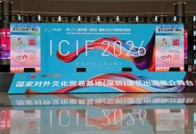 亮相深圳文博会｜中亿以具身智能，解锁机器人场景应用新未来